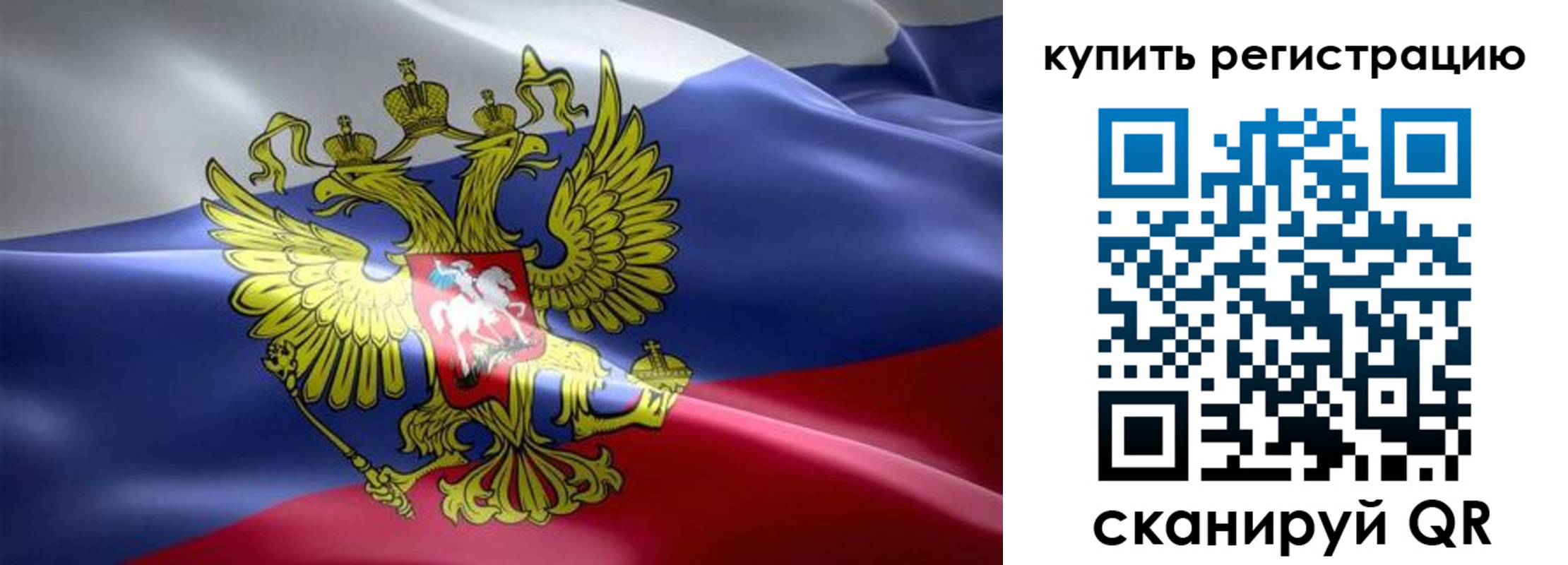 временная регистрация госуслуги в Жигулёвске