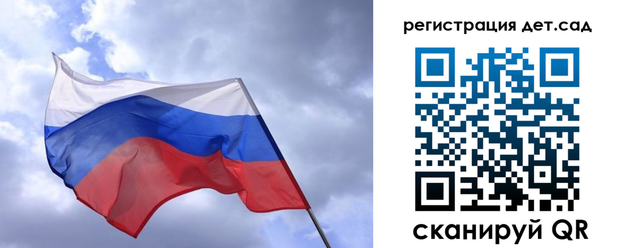 временная регистрация купить в Жигулёвске