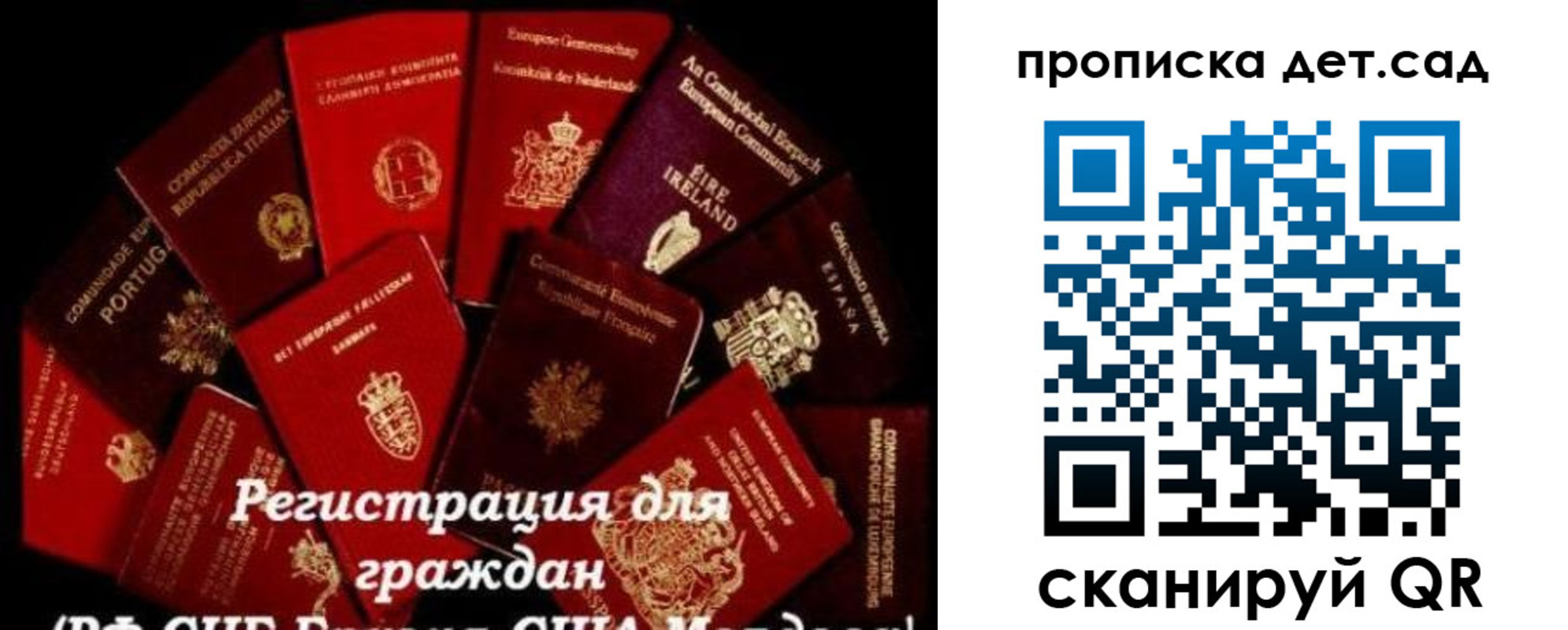 временная регистрация адрес в Жигулёвске