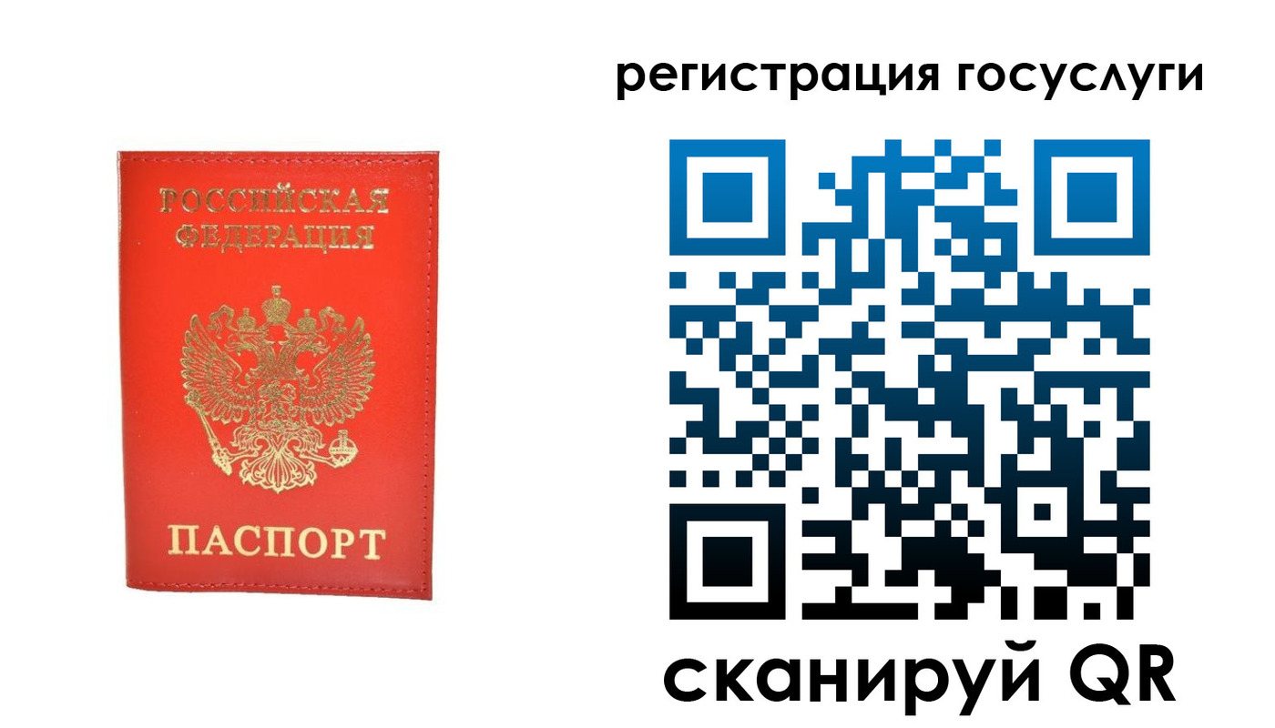 прописка ребенка в Жигулёвске