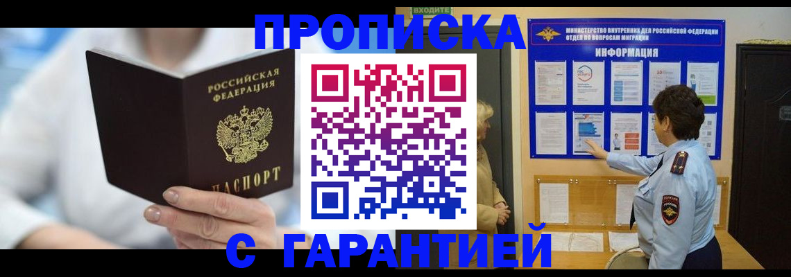 регистрация для дет. сада в Жигулёвске