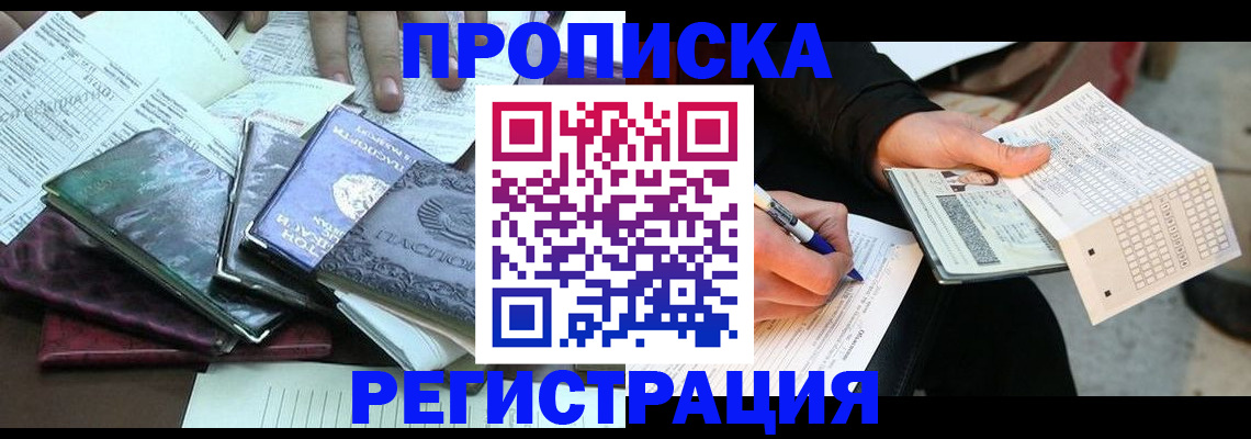 регистрация для школы в Жигулёвске